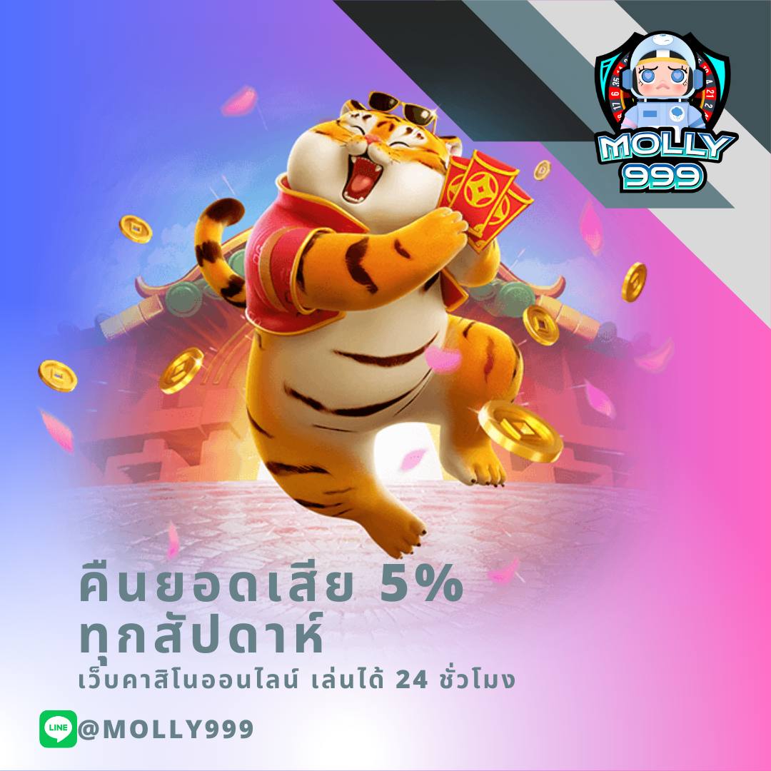 RUNG888 ไพ่สามกองออนไลน์ สนุกง่าย ได้เงินเร็ว