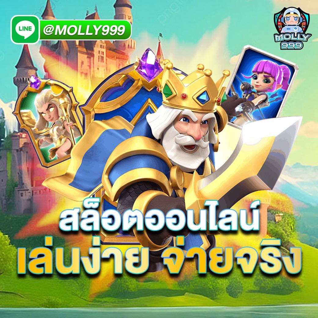RUNG888 แจกโบนัสทุกวัน สำหรับแฟนไพ่สามกอง