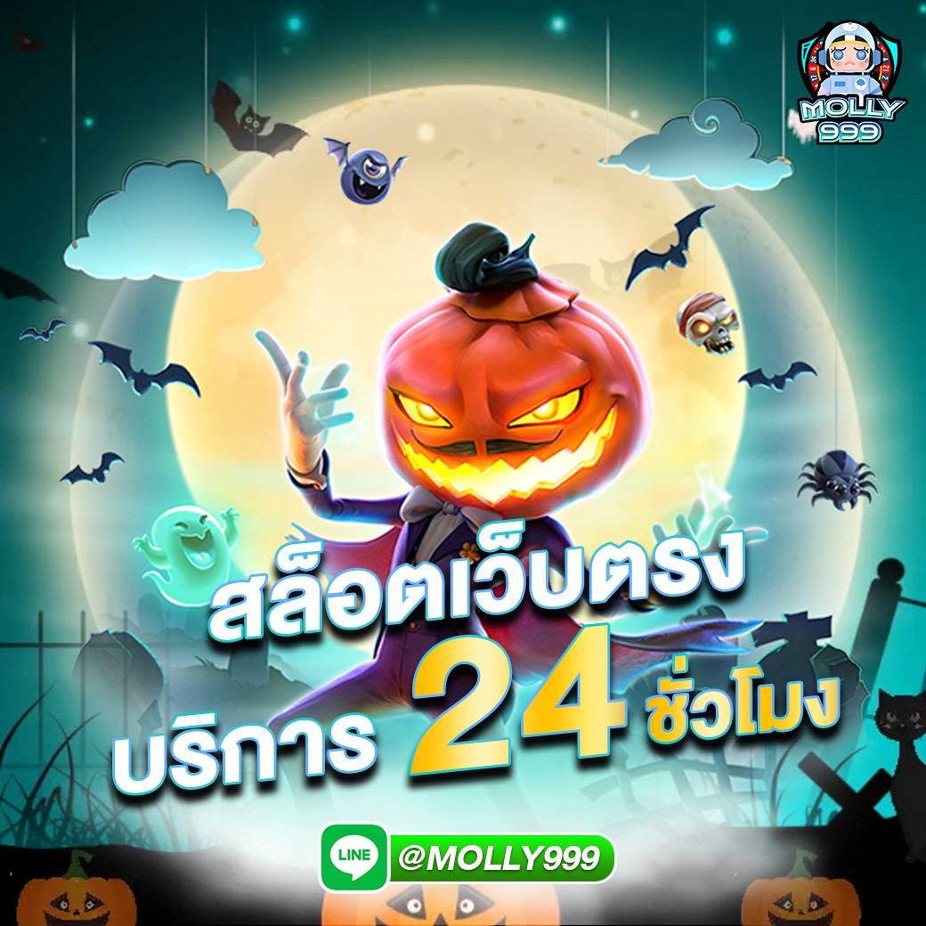 RUNG888 ชนะง่าย ไม่ซับซ้อน ต้องไพ่สามกอง!